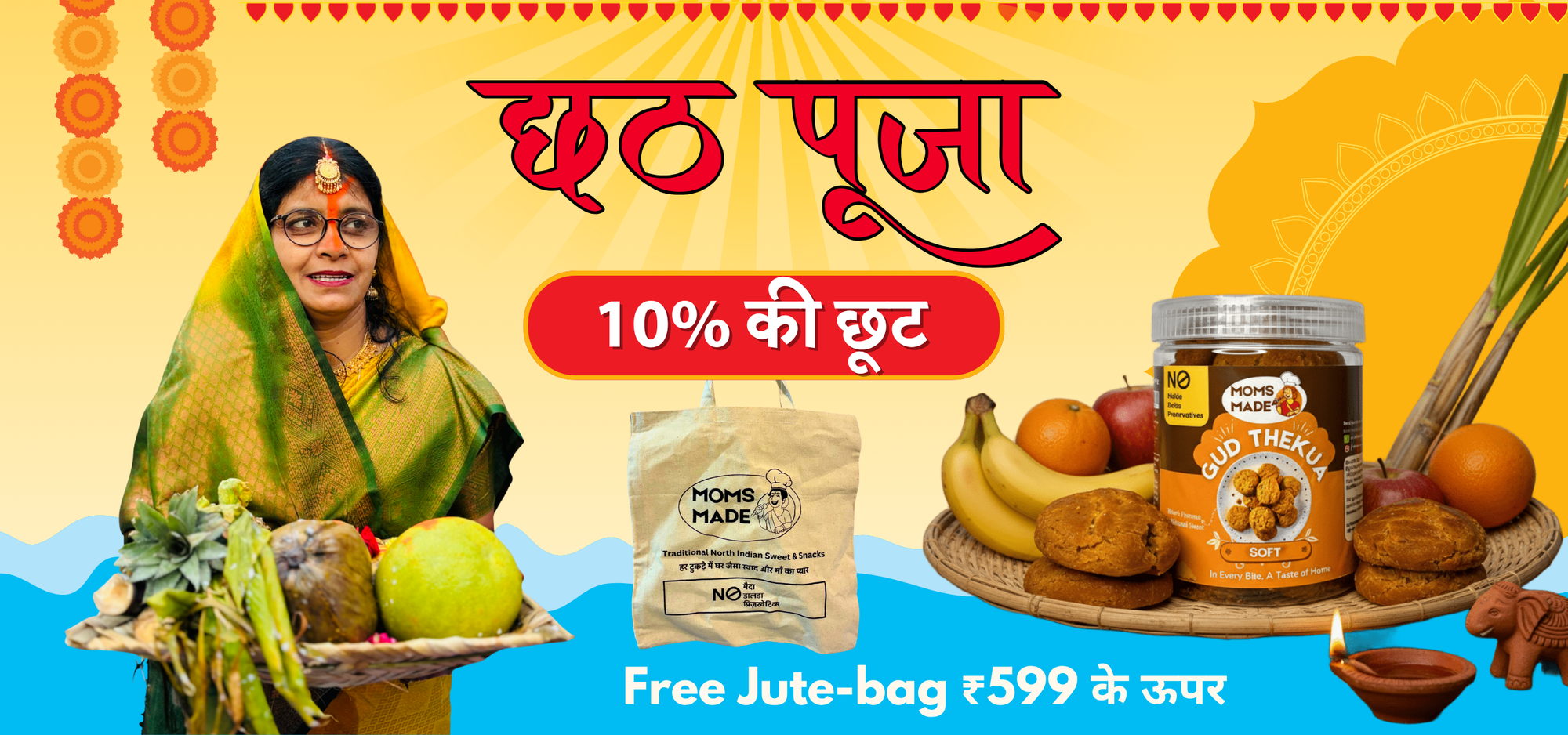 GUD THEKUA (Chhath Puja) | Aata & Jaggery