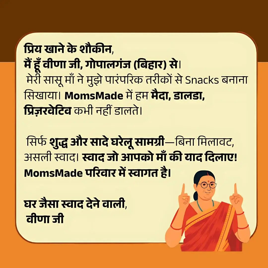 Desi Ghee GUD THEKUA (Aata & Jaggery) My Store